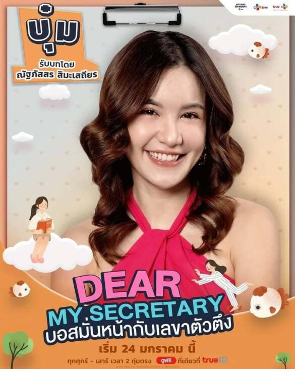 Nội dung phim Thư Ký Kim Sao Thế Bản Thái