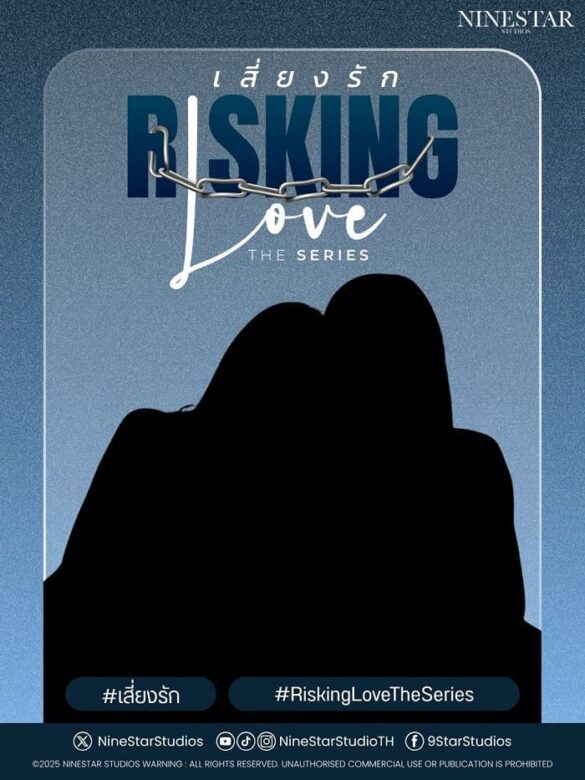 Risking Love poster