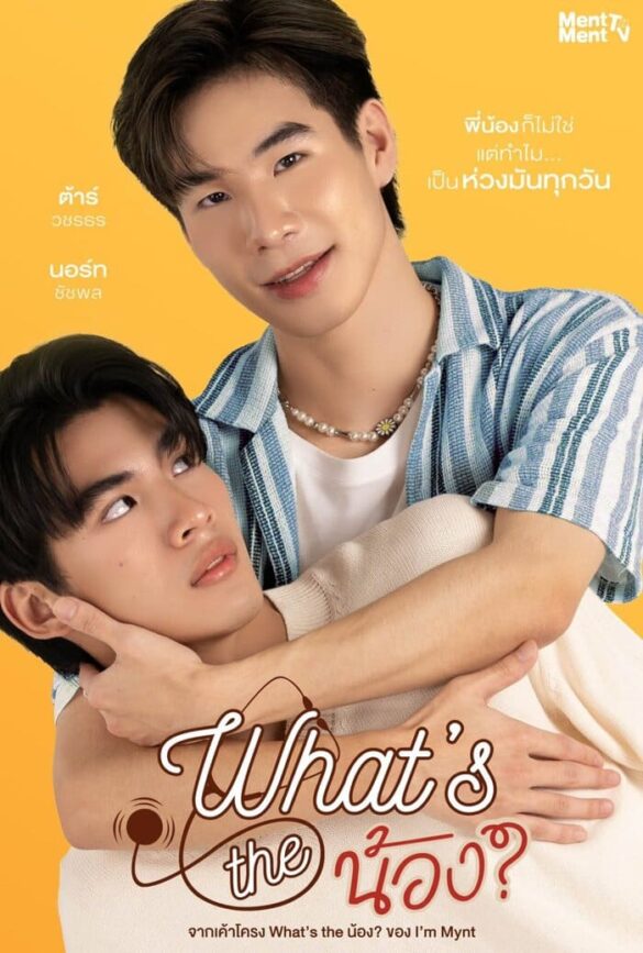 thong-tin-phim-dogbro Thông tin phim DogBro