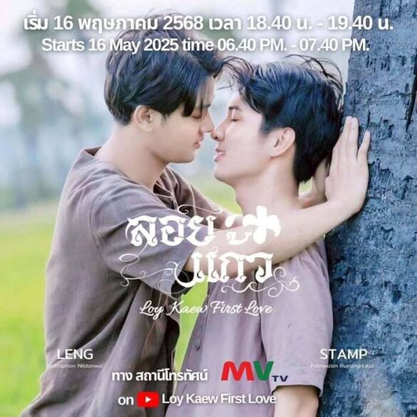 thong-tin-phim-loy-kaew-first-love Thông tin phim Loy Kaew First Love