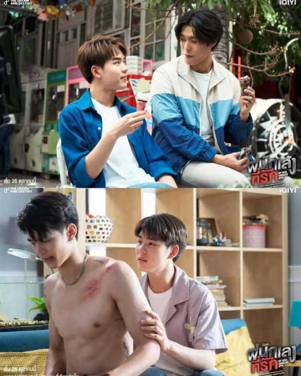 Thông tin phim My Dear Gangster Oppa