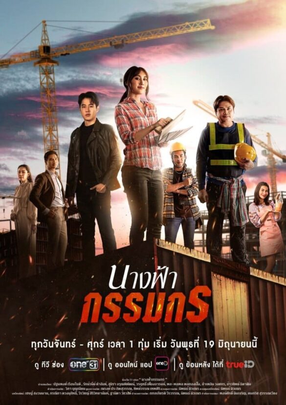 Thông tin phim Nangfa Kammakon