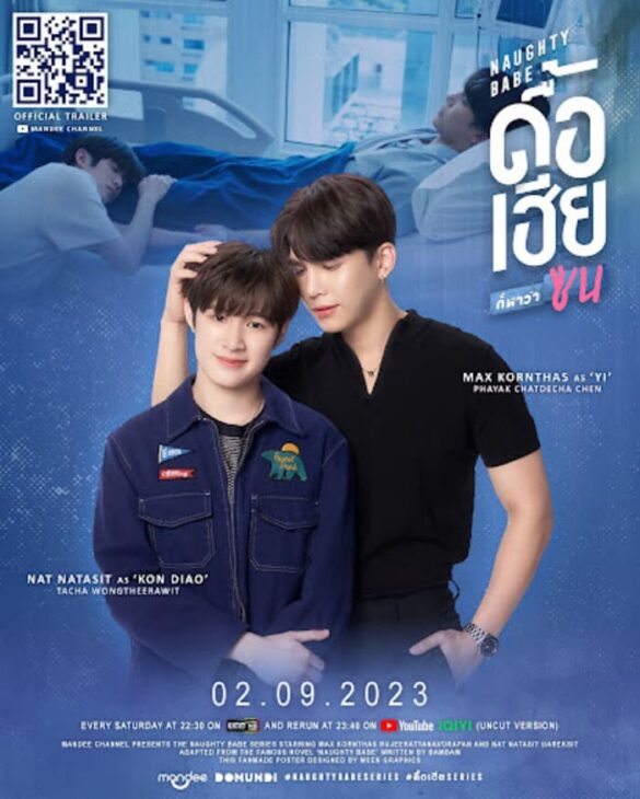 Thông tin phim Naughty Babe