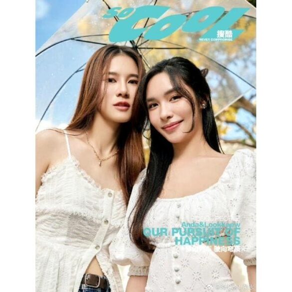 thu-vien-anh-andalookkae-2 Fan Meeting và Các hoạt động cùng nhau của AndaLookkae