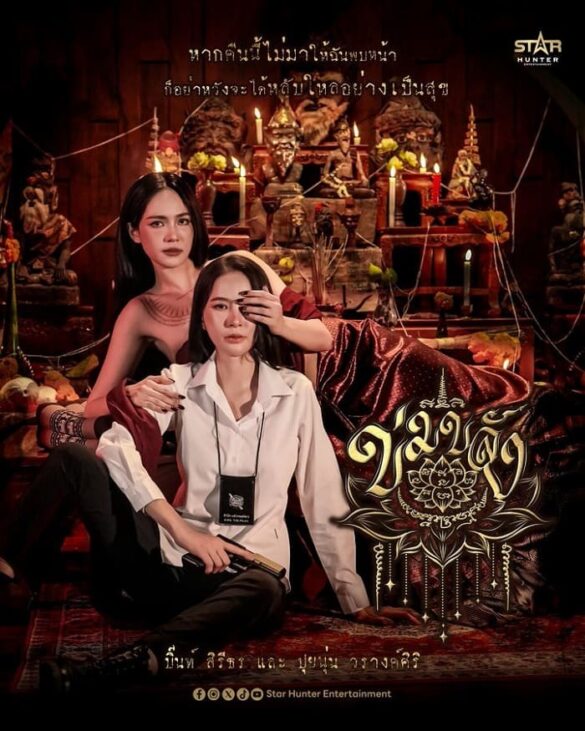 Thư viện ảnh của Khom Khlang
