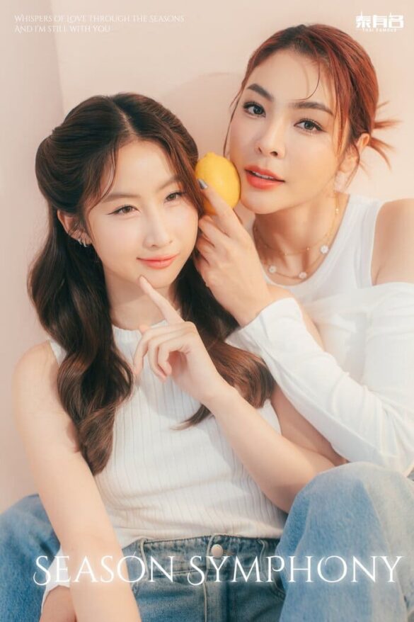 thu-vien-anh-fayeyoko-6 Bảng thông tin về couple FayeYoko