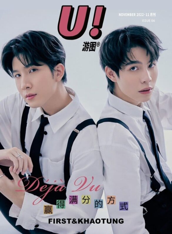 thu-vien-anh-firstkhaotung-2 Danh sách MV và Soundtrack có sự tham gia của FirstKhaotung