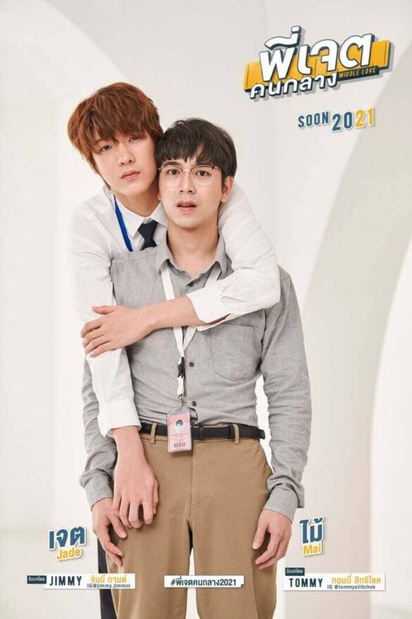 thu-vien-anh-jimmytommy-6 Giới thiệu JimmyTommy là ai?