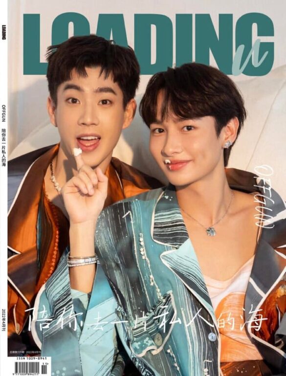 thu-vien-anh-offgun-5 Fanfic về couple OffGun Thái Lan