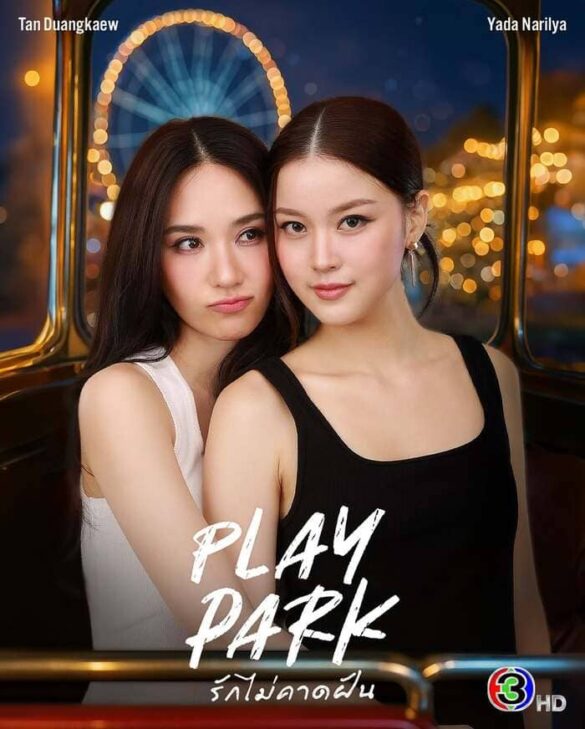 Bảng thông tin về couple TanYada