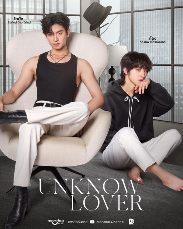 thu-vien-anh-thomaskong-1 Bảng thông tin về couple ThomasKong