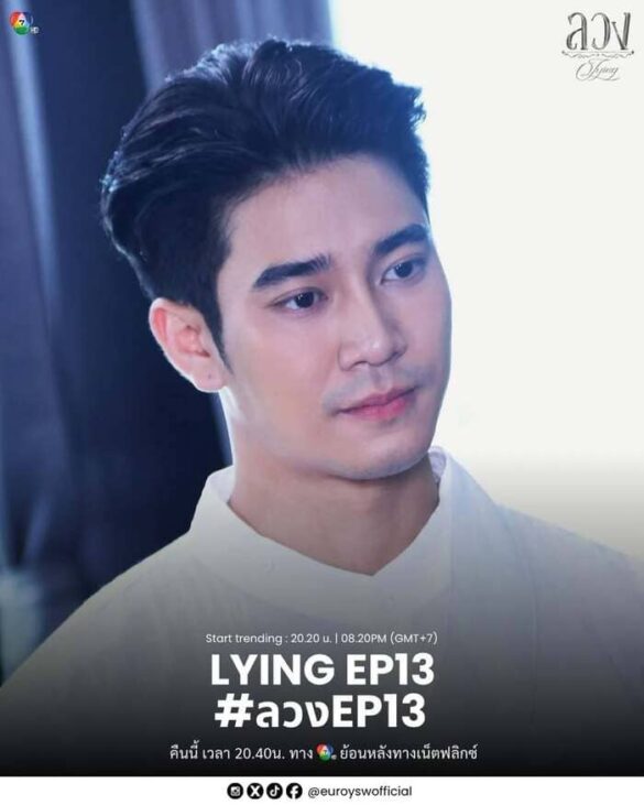 Trailer chính thức của phim Lying