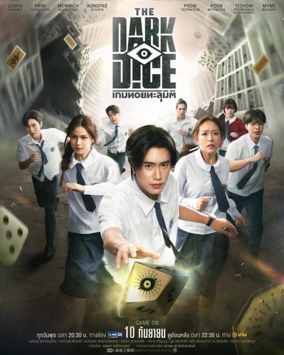 Trailer chính thức của phim The Dark Dice
