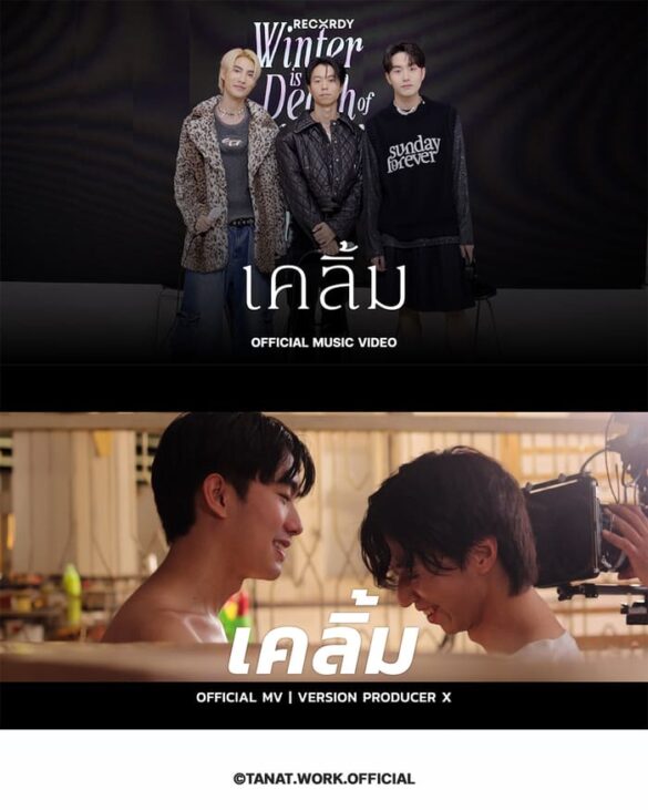 trailer-chinh-thuc-cua-phim-winter-is-not-the-death-of-summer-but-the-birth-of-spring Trailer chính thức của phim Winter Is Not the Death of Summer but the Birth of Spring