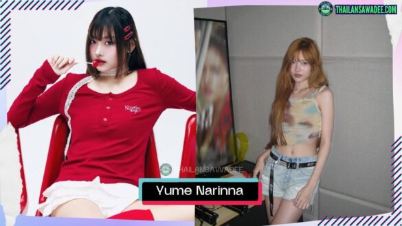 Yume Narinna Manorasami | Hồ sơ và con đường sự nghiệp