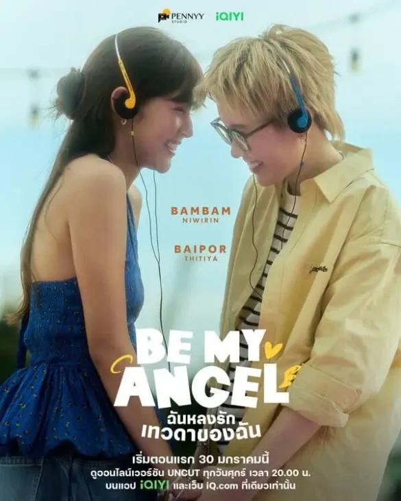 Thư viện ảnh của phim Be My Angel The Series