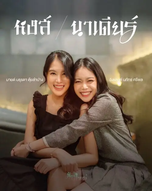 big-dragon-the-series-2022-thu-vien-anh-13 Các nhật vật khác trong Big Dragon