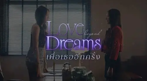 love-beyond-dreams-the-series-thu-vien-hinh-anh-5 Pilot phim Love Beyond Dreams The Series