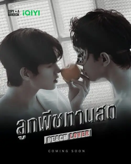 peach-lover-the-series-2026-thu-vien-hinh-anh-1 Poster phim Peach Lover The Series