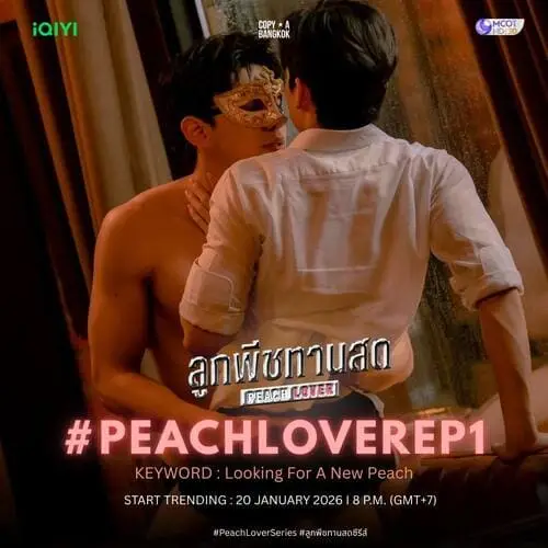peach-lover-the-series-2026-thu-vien-hinh-anh-ep1 Phim Peach Lover The Series tập 1