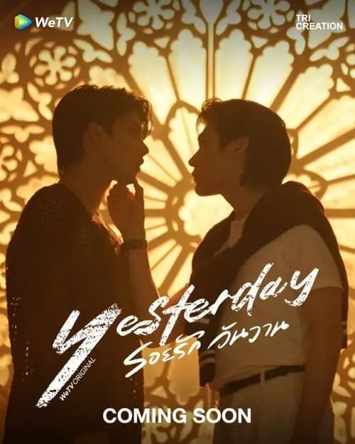 phim-yesterday-the-series-thu-vien-anh-1 Thư viện ảnh của phim Yesterday The Series