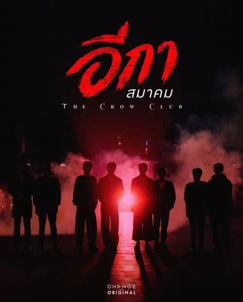 the-crow-club-the-series-thu-vien-hinh-anh-1 Poster phim The Crow Club The Series