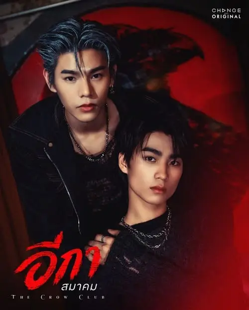 the-crow-club-the-series-thu-vien-hinh-anh-MilkNewyear MilkNewyear trong phim The Crow Club The Series