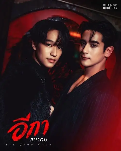 the-crow-club-the-series-thu-vien-hinh-anh-OttoBJ OttoBJ trong phim The Crow Club The Series