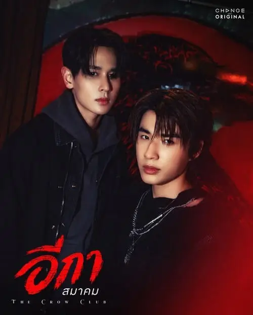 the-crow-club-the-series-thu-vien-hinh-anh-PopTitle PopTitle trong phim The Crow Club The Series