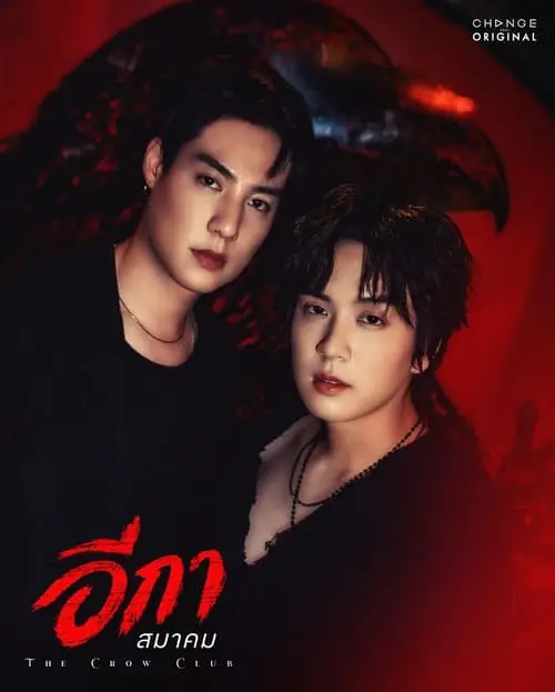 the-crow-club-the-series-thu-vien-hinh-anh-SailubPon SailubPon trong phim The Crow Club The Series