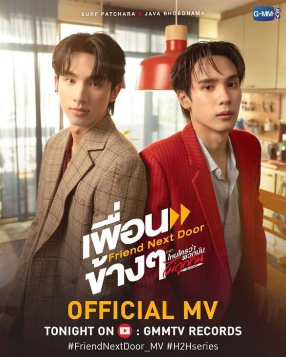 thu-vien-anh-surfjava-5 Danh sách MV và Soundtrack có sự tham gia của SurfJava