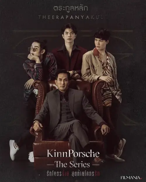 kinnporsche-the-series-2022-thu-vien-hinh-anh-1 Thư viện hình ảnh Kinnporsche The Series