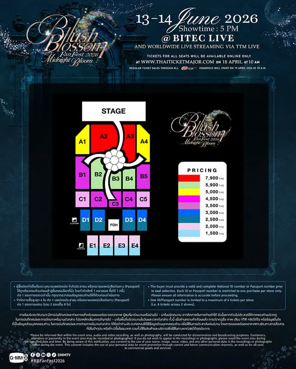 Sơ đồ và Giá vé Blush Blossom Fan Fest 2026