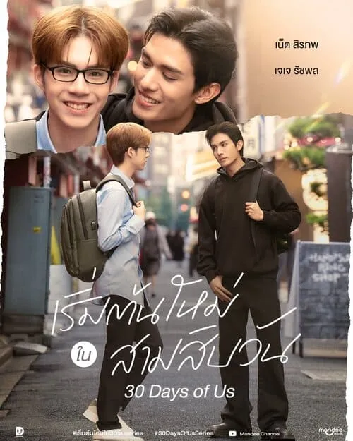 30-days-of-us-the-series-hinh-anh-1 30 Days of Us The Series poster hai nam chính trên phố Nhật