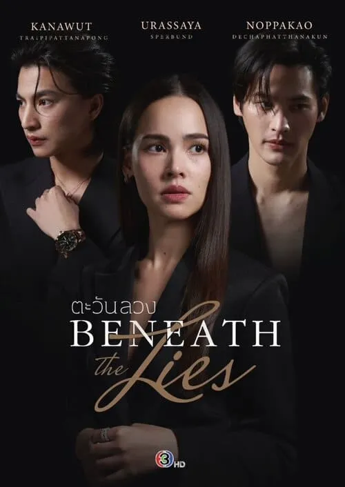 beneath-the-lies-the-series-hinh-anh-1 Beneath the Lies The Series poster chính thức ba diễn viên chính