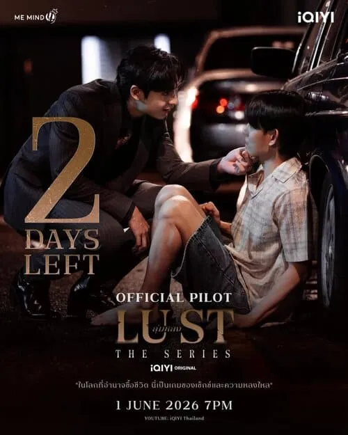 lust-the-series-hinh-anh-6 Lust The Series cảnh một người đỡ người kia bên xe đêm