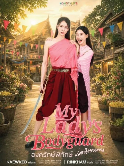 my-ladys-bodyguard-the-series-hinh-anh-1 My Lady's Bodyguard The Series Kaewked cầm kiếm giữa chợ