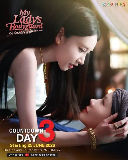 my-ladys-bodyguard-the-series-hinh-anh-4 My Lady's Bodyguard The Series khoảnh khắc thân mật đếm ngược