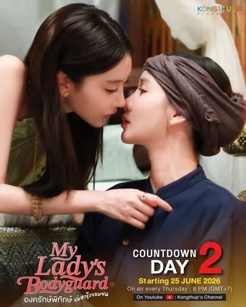 my-ladys-bodyguard-the-series-hinh-anh-5 My Lady's Bodyguard The Series Kaewked Rinkham kề môi