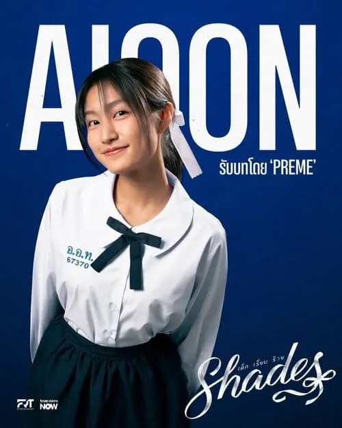 shades-gl-the-series-2026-hinh-anh-8 Poster nhân vật Aioon do Preme thủ vai trong phim Shades GL The Series