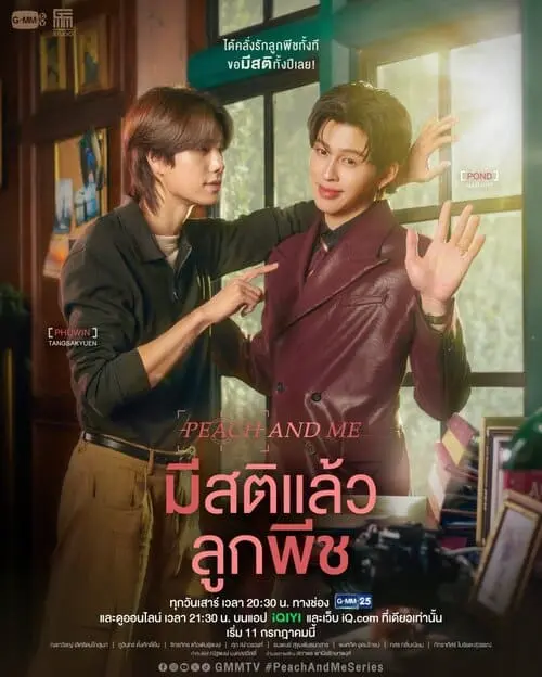 peach-and-me-the-series-2026-hinh-anh-1 Peach and Me The Series poster chính, Phuwin Tangsakyuen chỉ tay trêu Pond Naravit trong nhà cổ