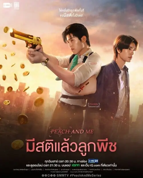 peach-and-me-the-series-2026-hinh-anh-11 Peach and Me The Series poster hành động, nhân vật nổ súng giữa những đồng tiền vàng rơi
