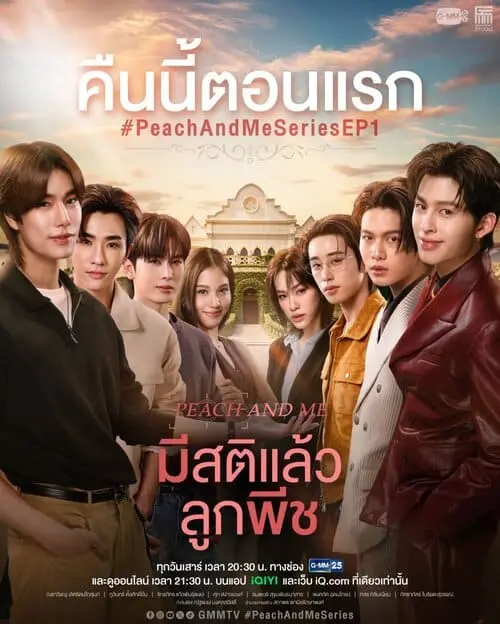 peach-and-me-the-series-2026-hinh-anh-12 Peach and Me The Series poster tập 1, dàn diễn viên đứng trước tòa lâu đài lúc hoàng hôn