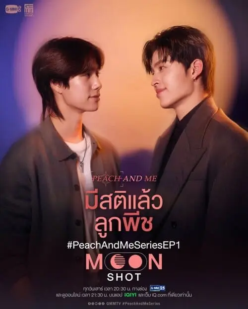 peach-and-me-the-series-2026-hinh-anh-13 Peach and Me The Series ảnh Moon Shot tập 1, hai nam chính đứng sát nhau nhìn tình tứ