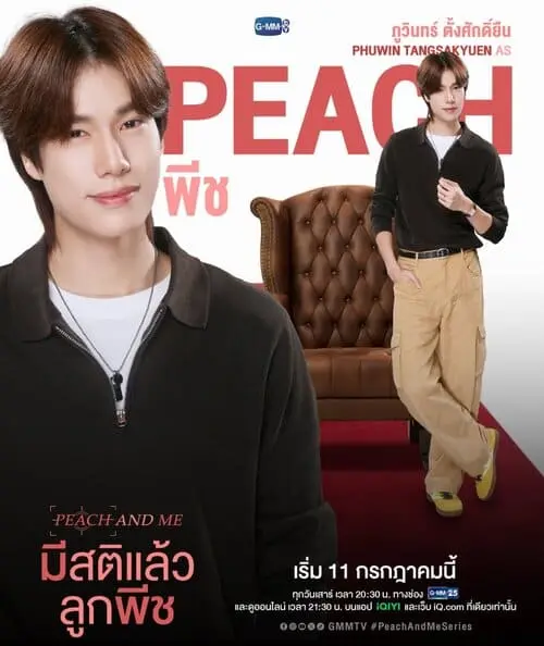peach-and-me-the-series-2026-hinh-anh-4 Peach and Me The Series giới thiệu nhân vật Peach do Phuwin Tangsakyuen thủ vai, áo polo đen quần kaki