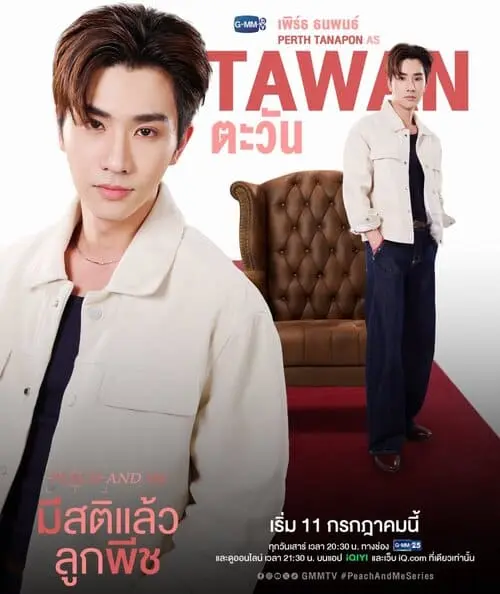peach-and-me-the-series-2026-hinh-anh-5 Peach and Me The Series giới thiệu nhân vật Tawan do Perth Tanapon thủ vai, khoác áo kem trắng