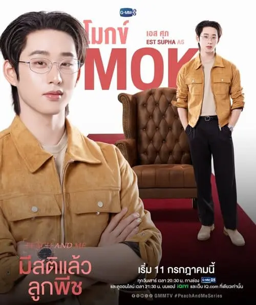 peach-and-me-the-series-2026-hinh-anh-7 Peach and Me The Series giới thiệu nhân vật Mok do Est Supha thủ vai, đeo kính gọng mảnh