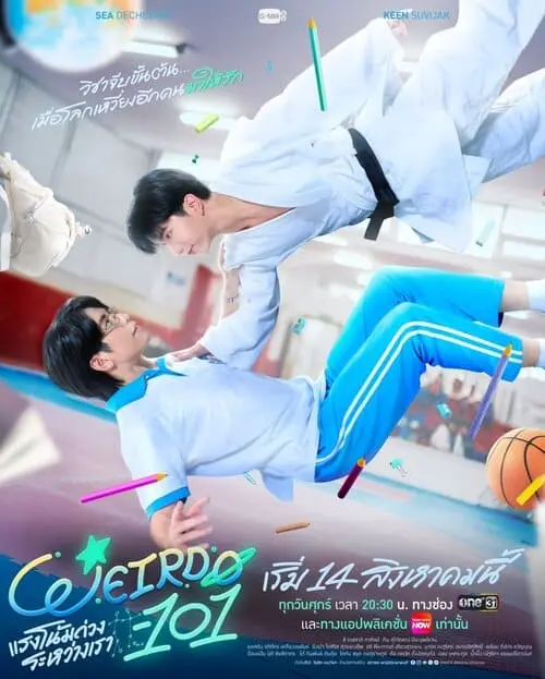 weirdo-101-the-series-2026-hinh-anh-2 Poster chính Weirdo 101 The Series với Sea Dechchart và Keen Suvijak lơ lửng giữa không trung trong phòng tập