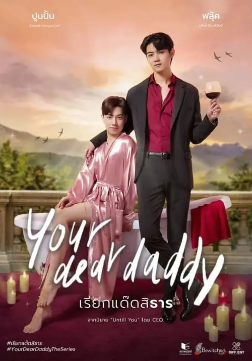 your-dear-daddy-the-series-2026-hinh-anh-1 Your Dear Daddy The Series poster hai nam chính bên bồn tắm ngoài trời phong cách sang trọng