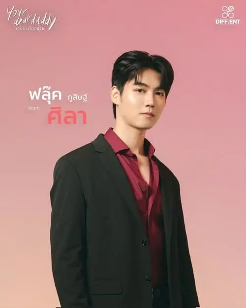 your-dear-daddy-the-series-2026-hinh-anh-3 Your Dear Daddy The Series poster nhân vật nam chính mặc vest đen áo sơ mi đỏ đô tạo dáng nghiêng người